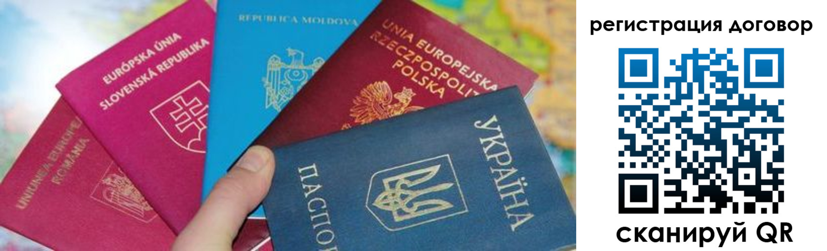 прописка от собственника в Зарайске