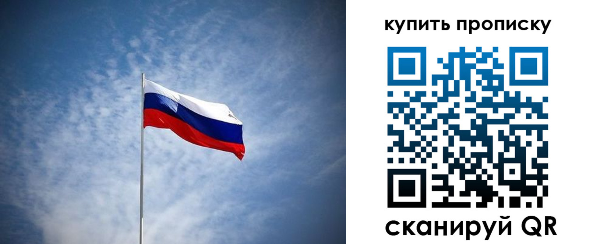 прописка от собственника в Зарайске