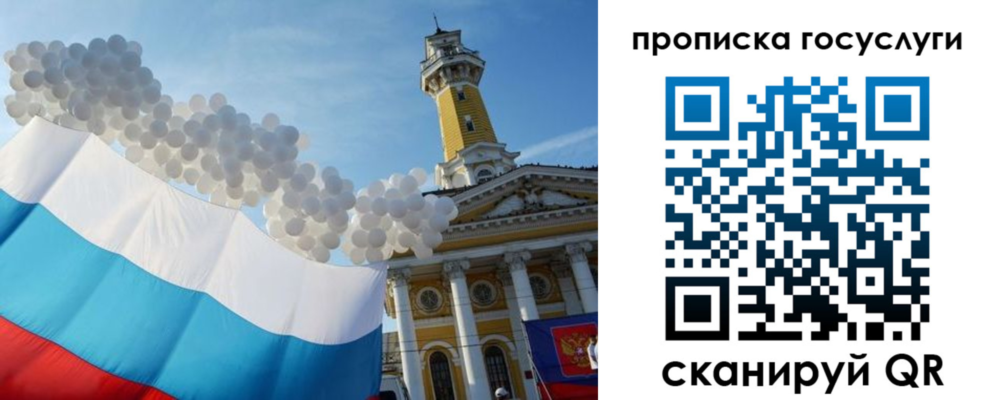 где прописаться в Зарайске